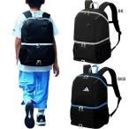24L モルテン ジュニア キッズ ボール用デイパック サッカーバッグ 鞄 リュックサック バックパック バッグ アディダス adidas ADP42BK ADP42BKB
