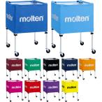 モルテン メンズ レディース ボールカゴ 中・屋外 バレーボール サッカー バスケット ハンドボール 部活 体育 BK0022