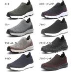 3E幅 やや幅広 ムーンスター メンズ シナジークッション SNGY M22 スニーカー シューズ スリッポン ウォーキング 軽量 厚底 ハンズフリーシューズ