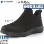 3E幅 ムーンスター メンズ シナジークッション SNGY U28 スニーカー シューズ 紐靴 スリッポン ハンズフリーシューズ 12324496