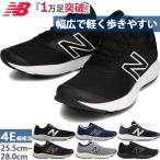 ショッピングメンズ 4E幅　幅広　ワイド ニューバランス メンズ NB E420v2 ランニングシューズ ジョギング マラソン スニーカー ME420