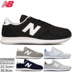 全5色 D幅 ニューバランス メンズ レディース NB 420M スニーカー シューズ 紐靴 スエード ローカット UL420MABD UL420MAGD UL420MAND UL420MJPD UL420MNJD