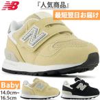 W ширина все 2 цвет New balance baby Kids NB 313 v2 спортивные туфли обувь спортивная обувь липучка текстильная застёжка I313119W I3139HMW