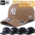 ニューエラ メンズ レディース 9FIFTY ストレッチスナップ 950 帽子 ベースボールキャップ スナップバック カジュアル ストリート