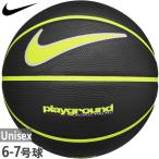 6-7 номер лампочка Nike мужской женский Every tei Play ground баскетбол BS3061
