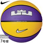 7 номер лампочка Nike мужской женский Revlon Play ground 8P 2.0 пальто лиловый баскетбол BS3054