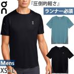 オン メンズ パフォーマンス Performance-T ジョギング マラソン ランニングウェア トップス 半袖Tシャツ 1ME10230106 1ME10230133 1ME10231910 1ME10231922