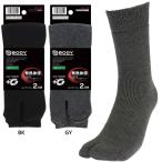 2 пара комплект .... перчатки мужской корпус жесткость Thermo все пирог ru носки палец есть носки носки повышение температуры теплоизоляция защищающий от холода холод . меры tabi type tabi type JW-132