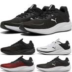 プーマ メンズ レディース スカイロケット ライト2 LITE2 ALT ランニングシューズ ジョギング マラソン スニーカー シューズ 紐靴 311731