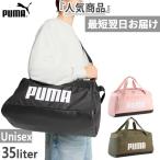 35L Puma мужской женский Challenger маленький спорт сумка большая спортивная сумка сумка "Boston bag" путешествие .. футбол Jim 091143