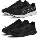  Puma Junior Kids trance порт JR бег обувь jo серебристый g марафон спортивные туфли обувь спортивная обувь low cut 386253