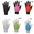  low кольцо s мужской женский Junior Wizard поле перчатка WIZARD FIELD GLOVE бейсбол сопутствующие товары .. перчатки EFG25S01