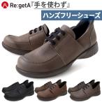 ligeta мужской sto on "свободные руки" обувь легкий мокасины комфорт обувь casual бизнес R403M