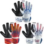 roishu Junior Kids a тигр kto solid футбол голкипер перчатка GK перчатки 5462016