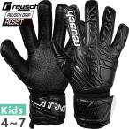 ロイシュ ジュニア キッズ アトラクト レジスト サッカー ゴールキーパーグローブ GK手袋 人工芝 土 5562615