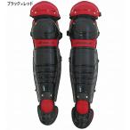  Sakura i торговля мужской женский Pro Mark PROMARK для софтбола catcher щитки общий бейсбол сопутствующие товары . рука средства защиты RGT-65BKRD