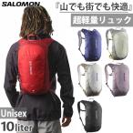 10L サロモン メンズ レディース トレイルブレイザー TRAILBLAZER 10 リュックサック デイパック バックパック トレイルランニング 登山