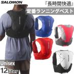 12L サロモン メンズ レディース アドバンスド スキン ADV SKIN 12 SET リュックサック バッグ トレラン ベスト ランニング トレイルランニング LC2464300