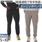 オールシーズン サロモン メンズ SHKout CORE PANTS M アウトドアウェア ズボン ボトムス ランニング ジョギング マラソン 軽量 速乾 ロングパンツ LC2423100