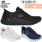 スケッチャーズ レディース スリッ�