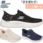 2E幅 スケッチャーズ レディース ゴ�