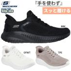 4E相当　ワイド スケッチャーズ レ�