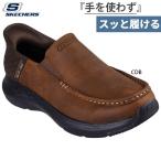 5E相当　幅広 スケッチャーズ メン�