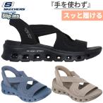 スケッチャーズ レディース スリッ�