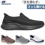  Skechers мужской slip in z темно синий Tour пена cozy Fit noru Dine спортивные туфли "свободные руки" обувь туфли без застежки 232620