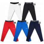 ソンディコ メンズ 起毛インナー ロングスパッツ サッカーウェア フットサルウェア ボトムス アンダーウェア スポーツインナー 21A140A