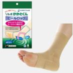 22-27.5cm 1 пара входить sorubo мужской женский пятка kun каблук блокировка опора спорт пара шея защита пятка ... работа ударная абсорбция антибактериальный дезодорация 63112 63113