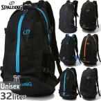32L Spalding мужской женский Junior Kei ja-CAGER рюкзак Day Pack рюкзак сумка сумка 40-007