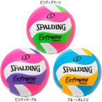 4 номер лампочка Spalding Junior Kids Extreme Pro wave волейбол закрытый наружный пляж 72-372J 72-373J 72-374J