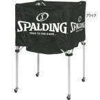  Spalding мужской женский мяч Cart баскетбол тренировка часть . Club 68-486Z