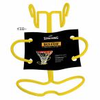  Spalding мужской женский баскетбол возврат желтый баскетбол тренировка инструмент 8352SPCN