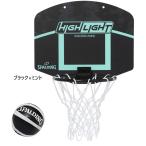  Spalding мужской женский Junior микро Mini высокий свет баскетбол Mini гол 79-103J