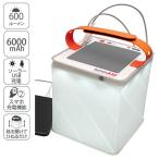 スター商事 メンズ レディース LuminAID ルミンエイド サバイバー LEDランタン アウトドア キャンプ 防災停電対策 スマホ充電機能付き ソーラー+USB充電式 14081