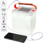 スター商事 メンズ レディース LuminAID ルミンエイド マックス クイックインフレイト LED アウトドア キャンプ 防災停電 スマホ充電 ソーラー+USB充電式 14083