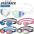 WORLD AQUATICS承認 スワンズ メンズ レディース アセンダー ASCENDER レーシングクッション付き スイミングゴーグル 水泳ゴーグル ミラーレンズ SR-81MPAF