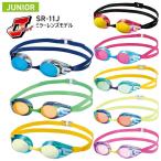 6 лет из 12 лет соответствует FINA одобрение модель Swanz Junior Kids non подушка рейсинг зеркало модель плавание защитные очки .. помутнение прекращение UV cut SR-11JM