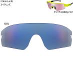  Swanz мужской женский солнцезащитные очки запасной линзы STRIX D.A. для ULTRA LENS for GOLF Golf поляризирующая линза модель UV cut LSTXDA0167