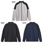 アンブロ メンズ スウェジャージャケット COACHERS ジャージ トップス サッカーウェア フットサルウェア 長袖 コーチ 指導者 UF5SJG15M