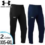 アンダーアーマー メンズ ウォームアップパンツ TS WARM-UP PANTS ジャージ ボトムス フィットネス トレーニングウェア スポーツ ロングパンツ 1314112