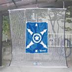  Unic s мужской женский Junior бейсбол питчер для сеть tape -тактный сеть BX75-63 бейсбол сопутствующие товары защитная сетка BX7563