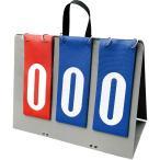 ユニックス メンズ レディース ジュニア ピッチカウントボード 投球数カウント表示ボード 野球用品 自立式折りたたみタイプ BX8690