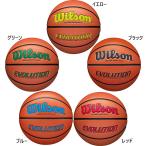 7号球 ウイルソン メンズ エヴォリューション EVOLUTION バスケットボール 0595XB0701 0595XB0703 0595XB0704 0595XB0705 WTB0516