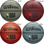 6 номер лампочка Wilson женский NBA four ji баскетбол 8201XB06