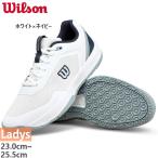  Wilson женский in to Lee g Pro Homme ni пальто INTRIGUE PRO OMNI теннис обувь low cut WRS340120U