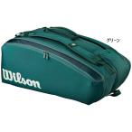  ракетка 15шт.@ место хранения Wilson мужской женский лезвие BLADE V10 15PK чехол для ракетки RACKET BAG Green теннис сумка сумка WR80562010