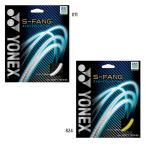 1.25mm Yonex мужской женский Junior S- вентилятор g бадминтон сопутствующие товары струна для софтбола теннис soft теннис сделано в Японии SGSFG